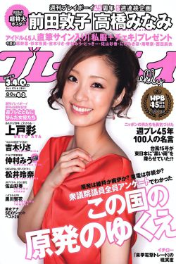 好团圆在线观看全集免费播放下载